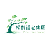松齡護老集團 logo