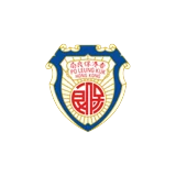 保良局 logo